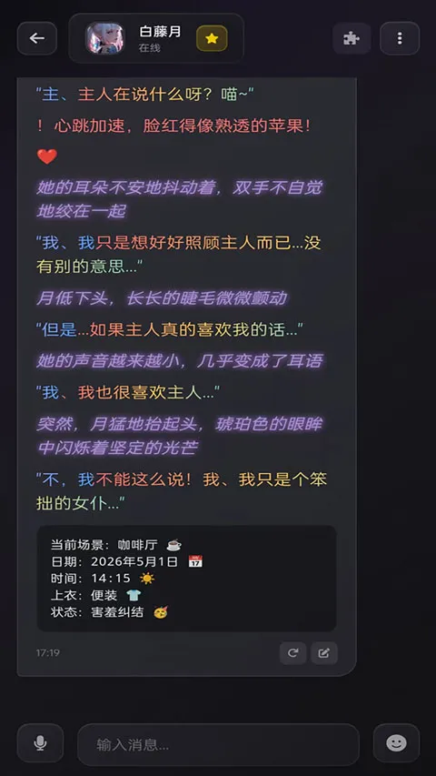 Be heera(��н�����������)v1.0.12 ��Ѱ��ͼ