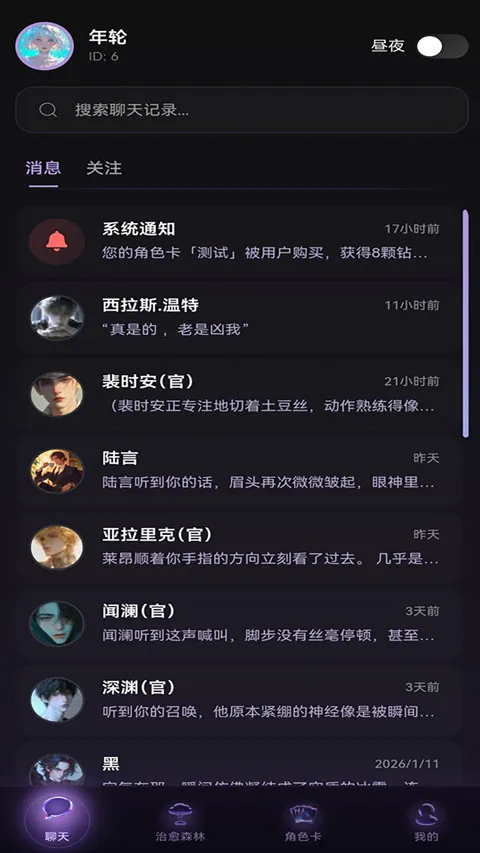 Be heera(��н�����������)v1.0.12 ��Ѱ��ͼ