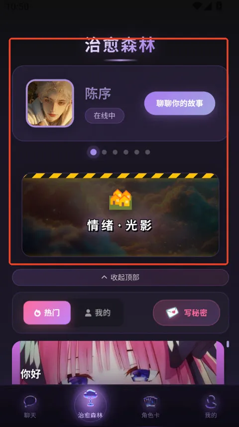 Be heera(��н�����������)