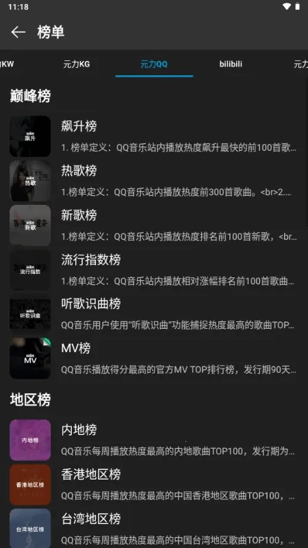 ΢������2026���°汾v0.6.2 ��׿���ͼ