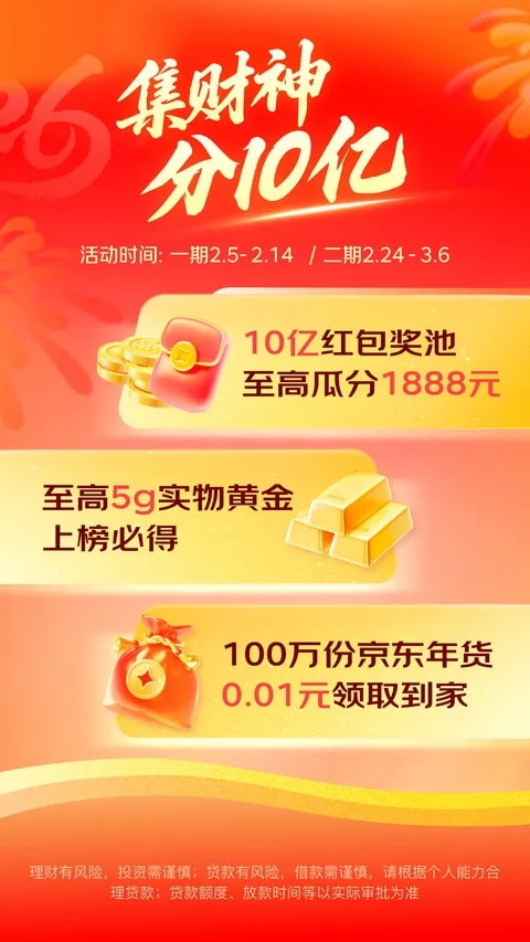 ������������׿���ֻ���v8.1.50 ��׿���ͼ