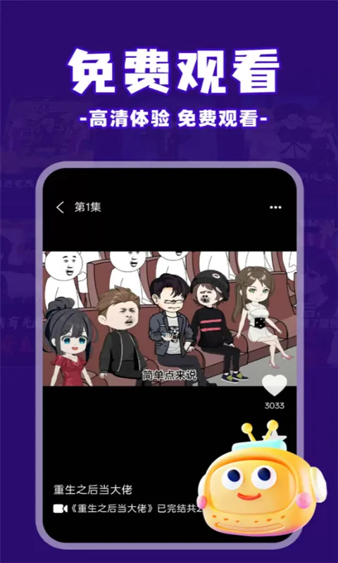 ��ѿ����簲׿���ֻ���v1.0.5 ��Ѱ��ͼ