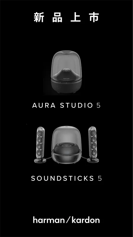 ��������Harman Kardon One��׿���ֻ���v2.3.13 �ٷ������ͼ