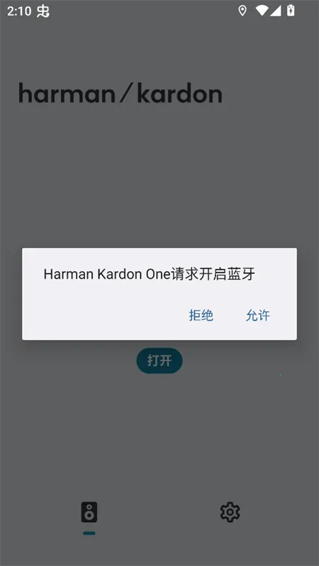 ��������Harman Kardon One��׿���ֻ���