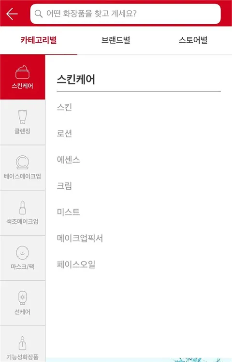 Glowpick(��ױ��������)