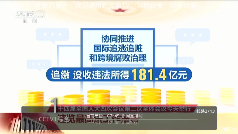 ������TV(������Ƶ����)v1.0.0.0 �ٷ������ͼ