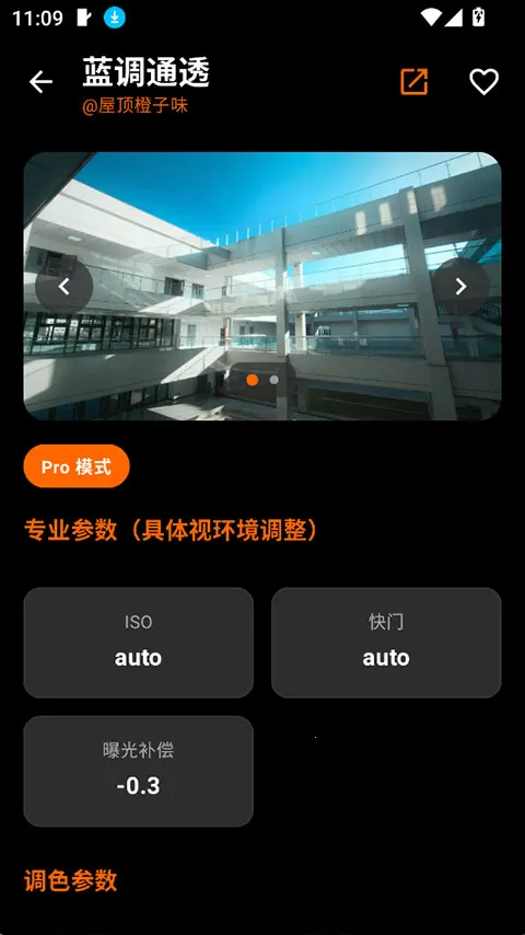 OMaster(�����������)v1.2.0 ��Ѱ��ͼ