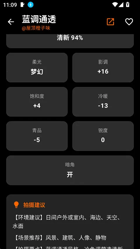 OMaster(�����������)v1.2.0 ��Ѱ��ͼ