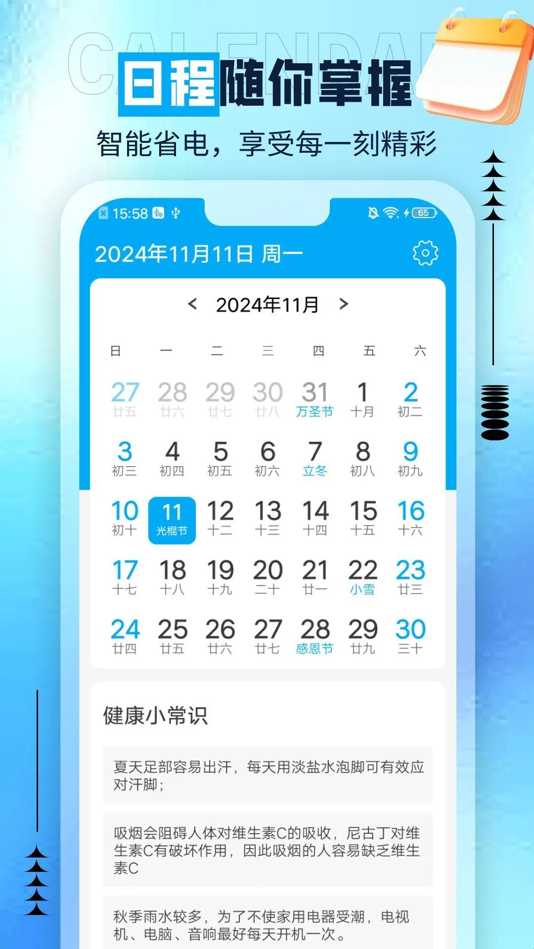 ��è����2026�ٷ����°汾