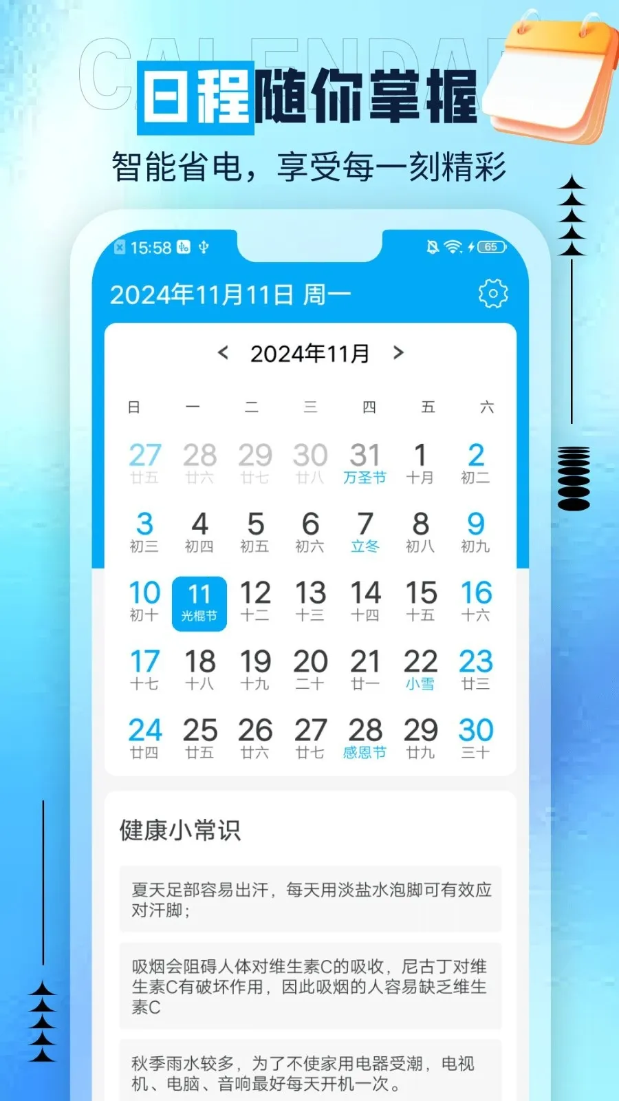 ��è����2026�ٷ����°汾v1.0.0 ��׿���ͼ