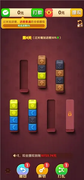 �����б�2026�ٷ�����v1.0.1 ��Ѱ��ͼ