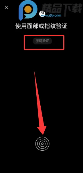 OPPO˽�ܱ�������ȡ�����ֻ���v16.8.2 �ֻ����ͼ