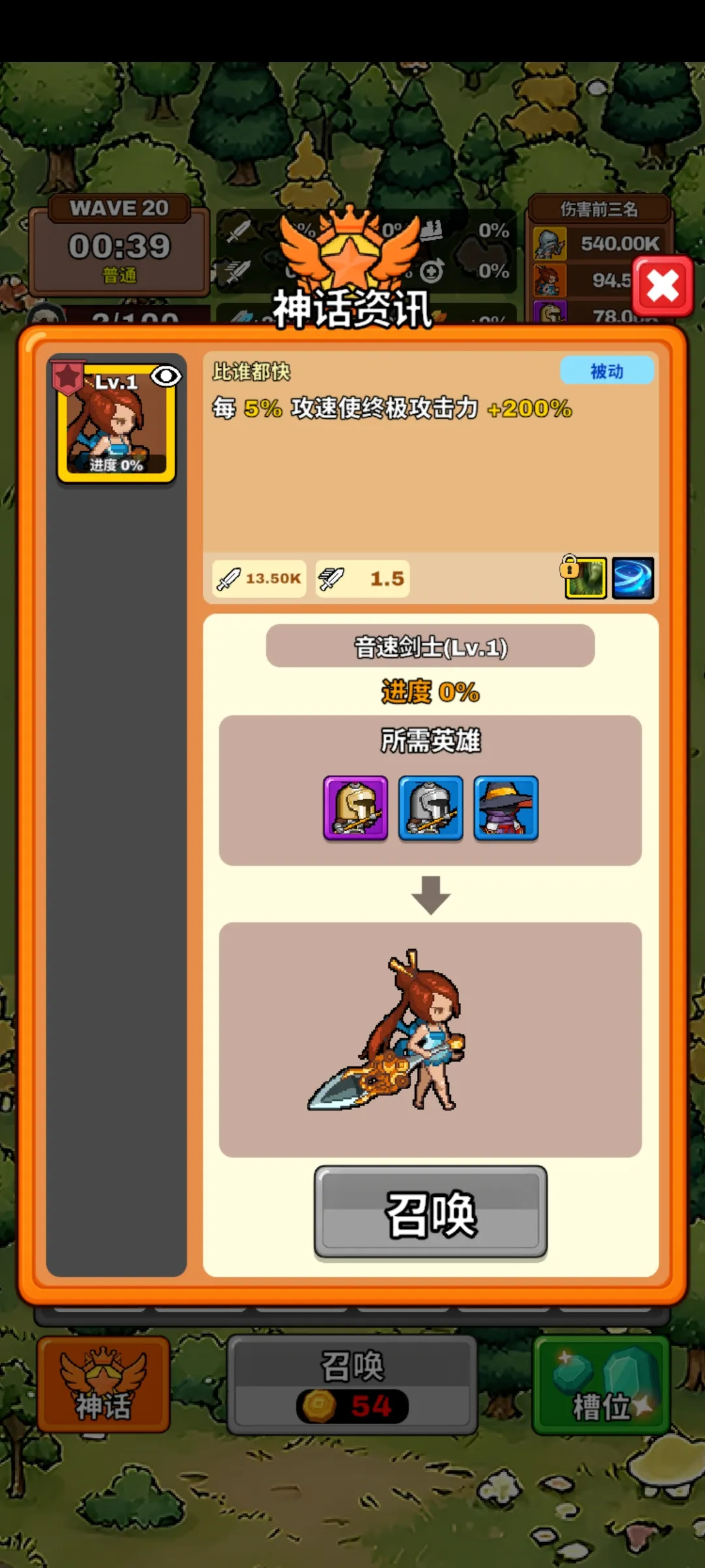 ��������������(���޷�����)v0.9.9 �ֻ����ͼ