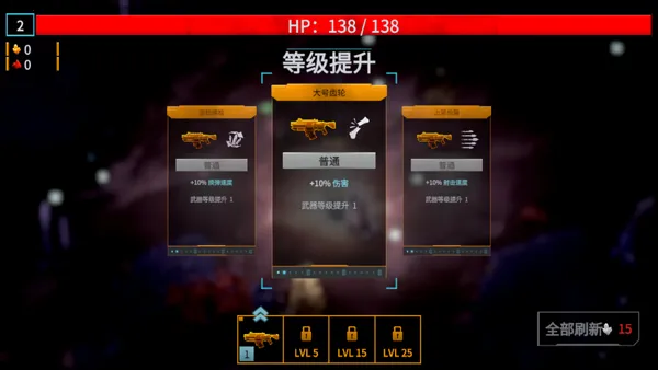 DRG Survivor���������Ҵ���2026���°汾v1.0.14 �ٷ������ͼ