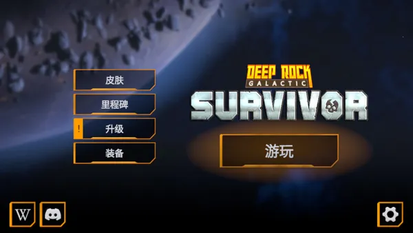 DRG Survivor���������Ҵ���2026���°汾