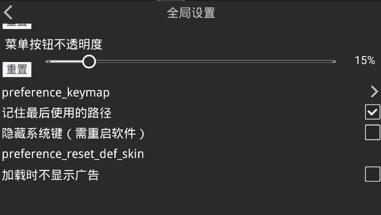 krkr2ģ���������ֻ���v1.4.4 ��׿���ͼ