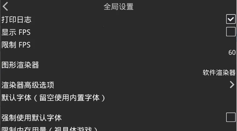 krkr2ģ���������ֻ���v1.4.4 ��׿���ͼ