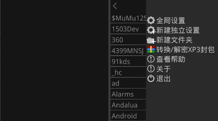 krkr2ģ���������ֻ���v1.4.4 ��׿���ͼ