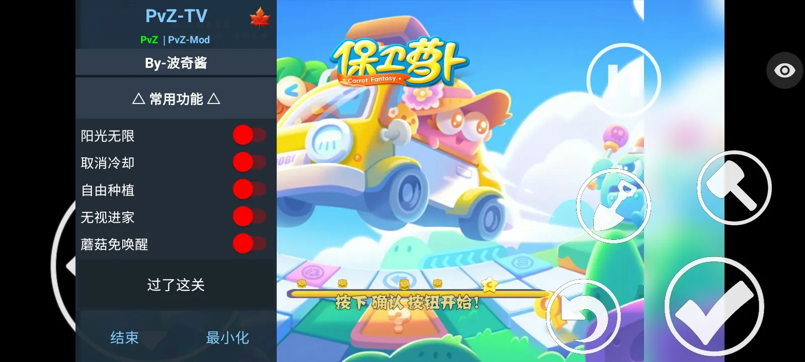 ֲ���ս��ʬ�����ܲ��渨���˵�2026���ذ�װv1.1.5 �ֻ����ͼ