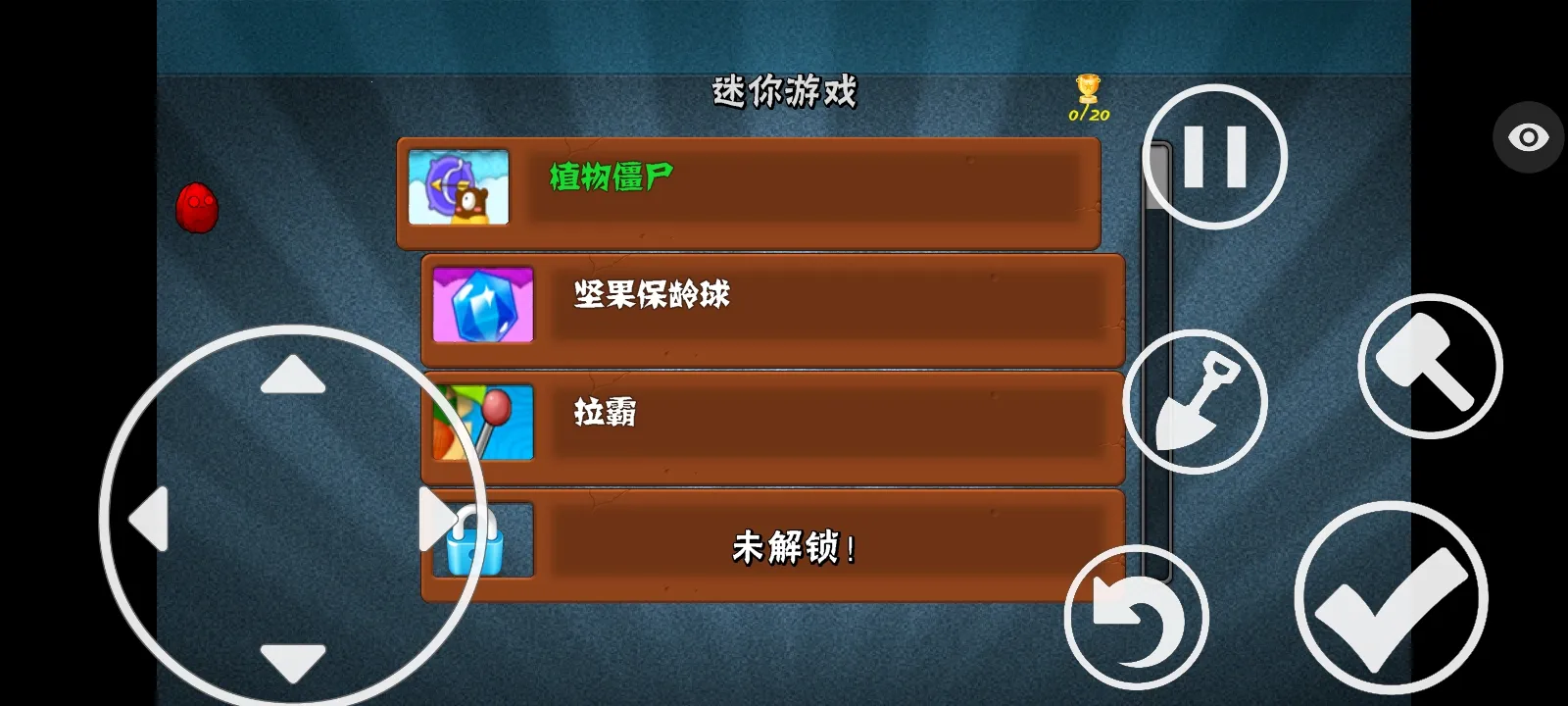 ֲ���ս��ʬ�����ܲ��渨���˵�2026���ذ�װv1.1.5 �ֻ����ͼ