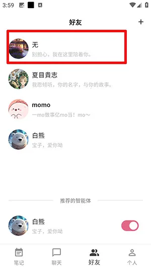 ��������(AI������)