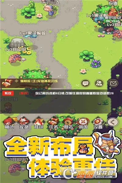 ���������������ֻ���v1.1.3.7 ��Ѱ��ͼ