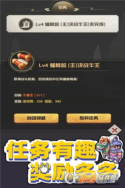 ���������������ֻ���v1.1.3.7 ��Ѱ��ͼ