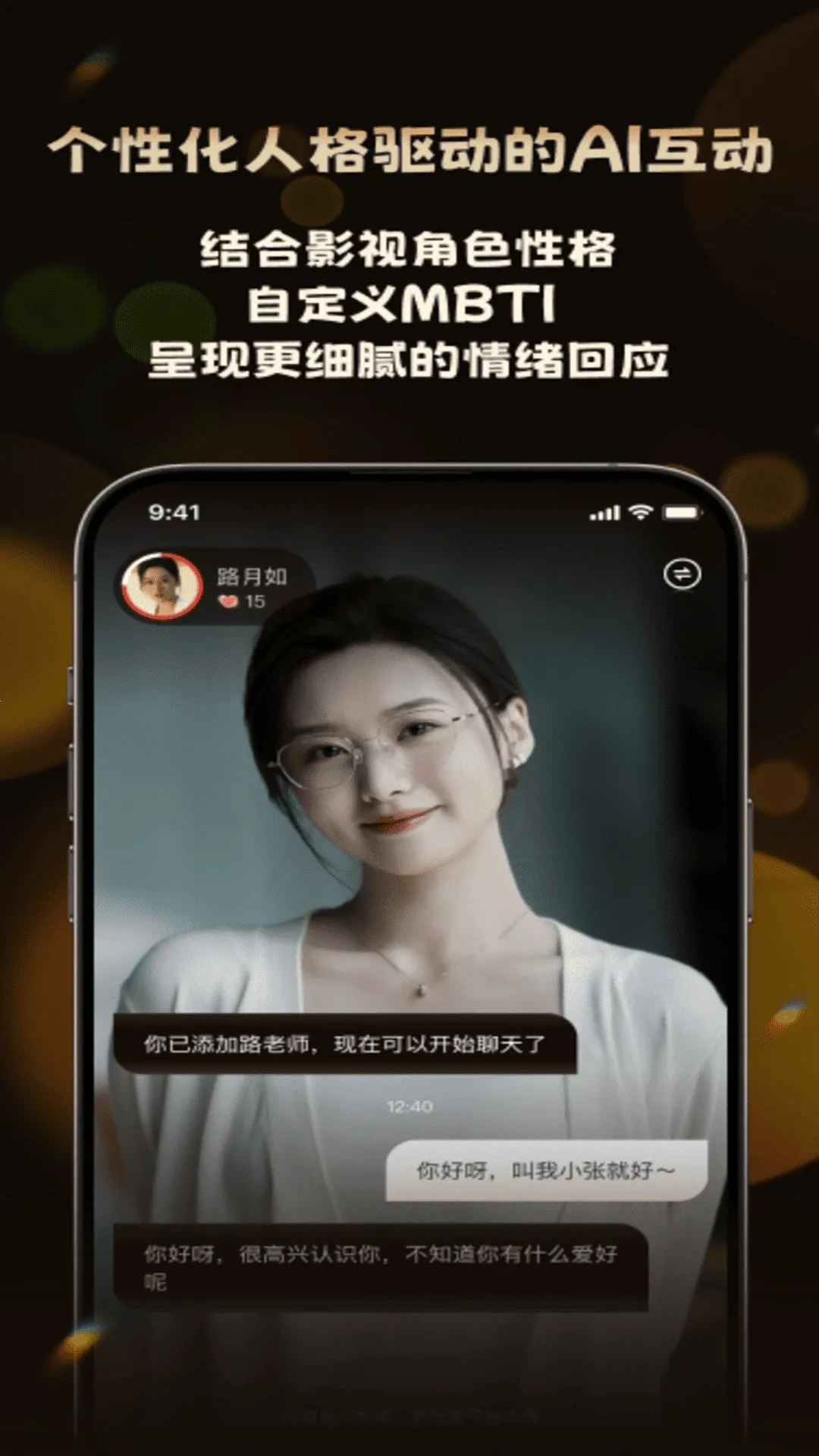 �����(AI����Ӧ��)v1.0.1 ��׿���ͼ