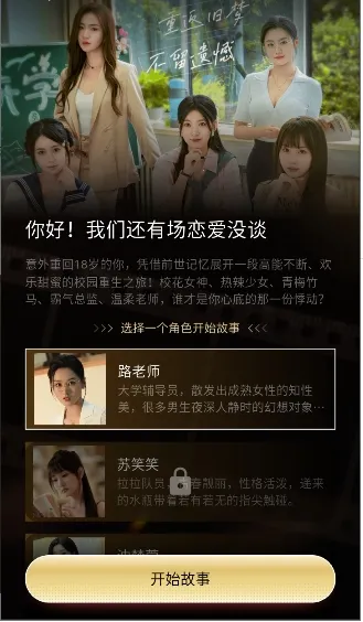 �����(AI����Ӧ��)