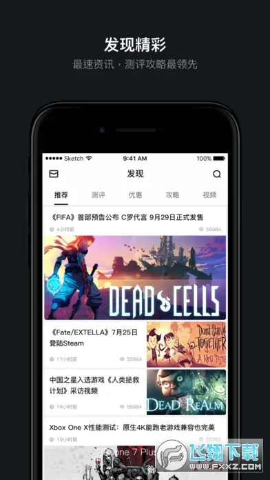 С�ں�(��Ϸ�ۺϷ���ƽ̨)v1.3.381 �ٷ������ͼ