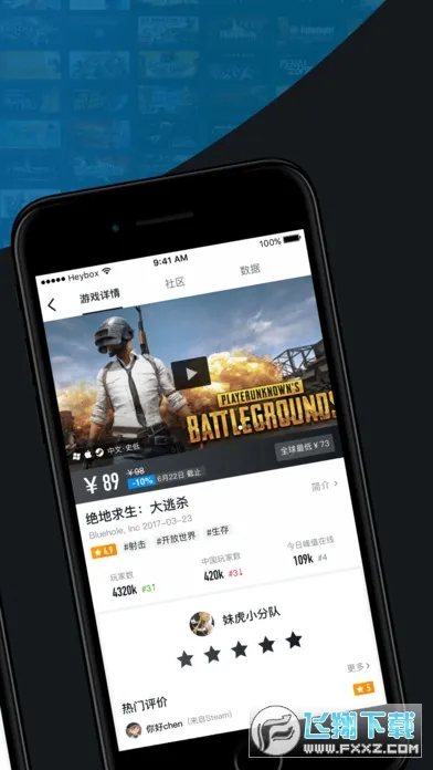 С�ں�(��Ϸ�ۺϷ���ƽ̨)v1.3.381 �ٷ������ͼ