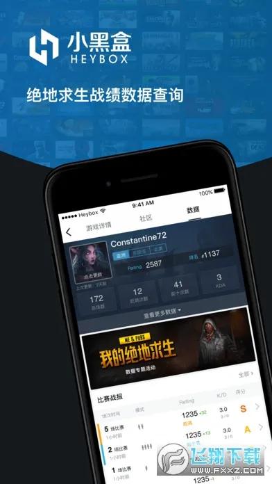 С�ں�(��Ϸ�ۺϷ���ƽ̨)v1.3.381 �ٷ������ͼ