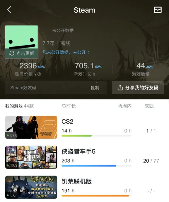 С�ں�(��Ϸ�ۺϷ���ƽ̨)