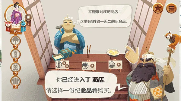 ������(����������Ϸ)v1.20.6 ��׿���ͼ