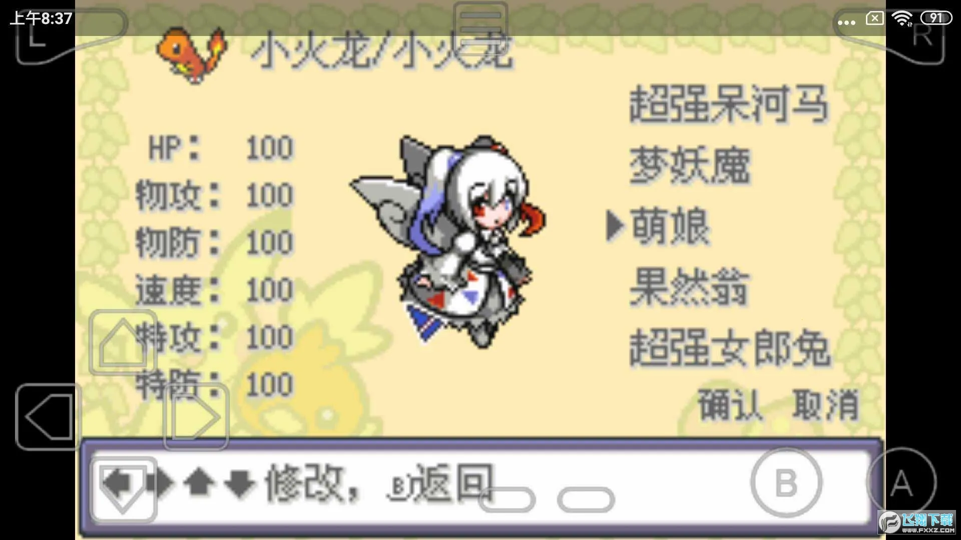 �ڴ������εĹ��(�ڴ������εĹ��)v�� ��׿���ͼ