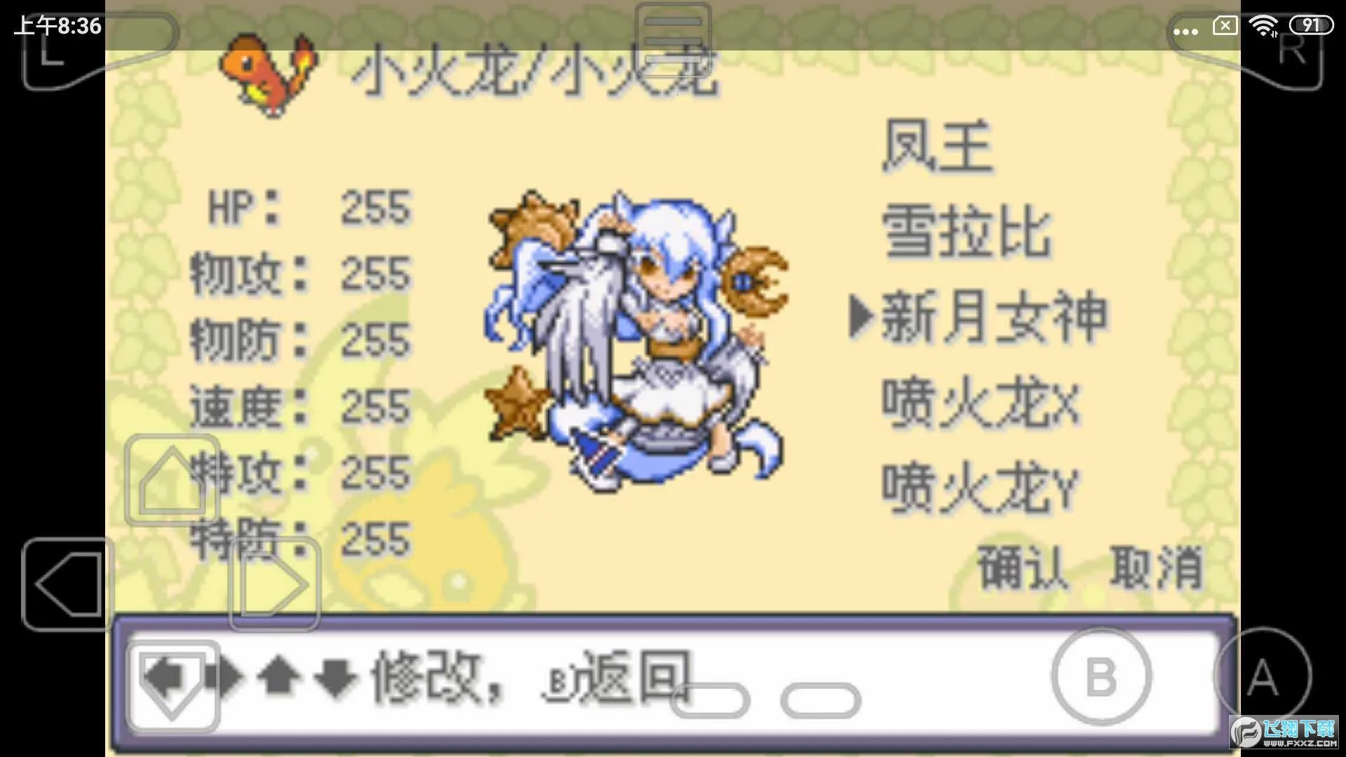 �ڴ������εĹ��(�ڴ������εĹ��)v�� ��׿���ͼ