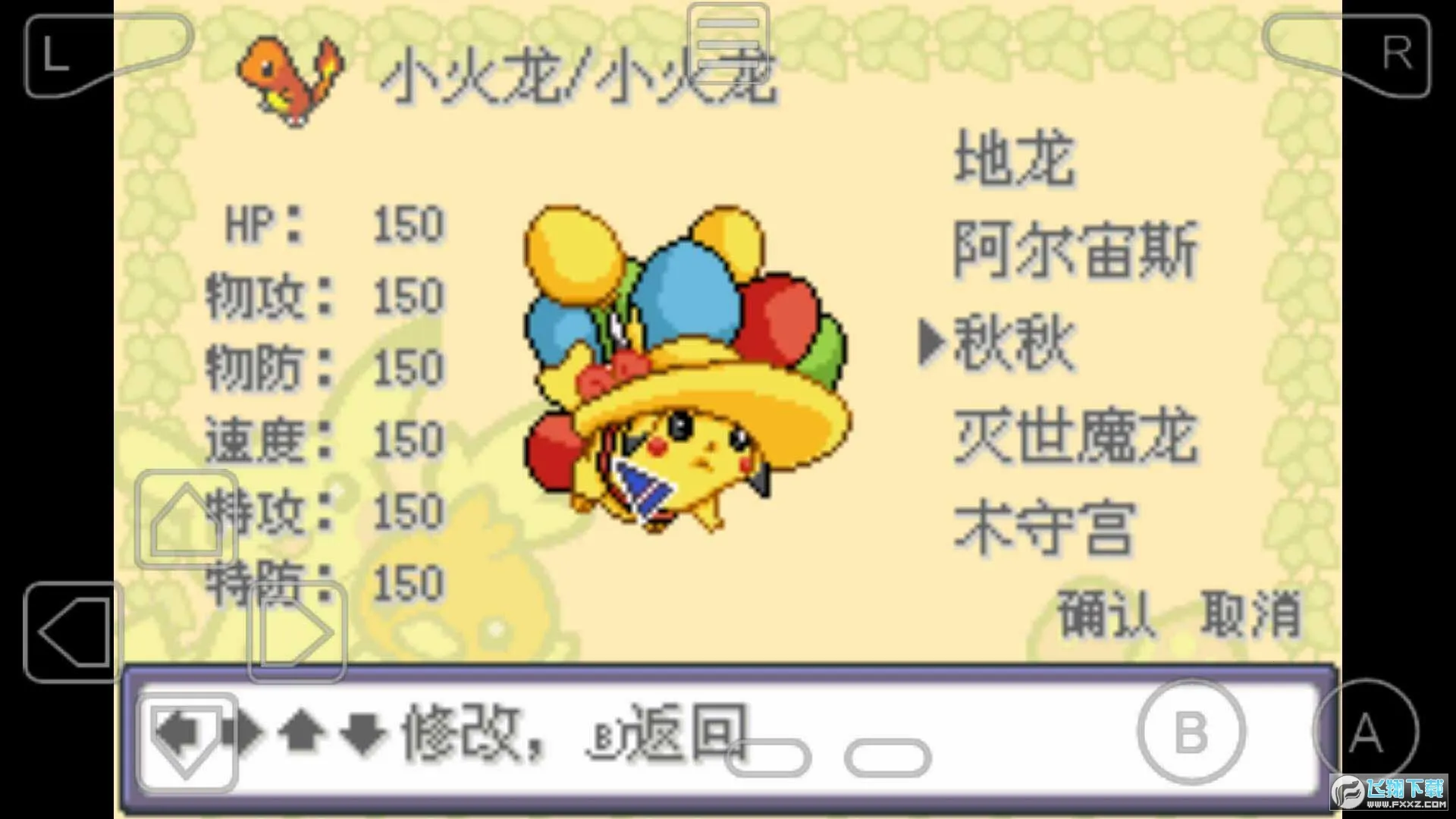 �ڴ������εĹ��(�ڴ������εĹ��)v�� ��׿���ͼ