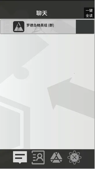 �޵µ�ͨѶ��2026�ٷ�����v1.0.0 ��׿���ͼ