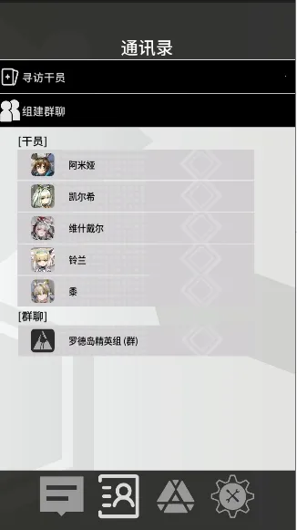 �޵µ�ͨѶ��2026�ٷ�����v1.0.0 ��׿���ͼ