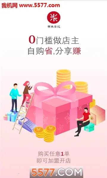 �����ռ�(�����ռǹ���)v5.5.3 �ٷ������ͼ