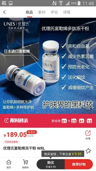 �����ռ�(�����ռǹ���)v5.5.3 �ٷ������ͼ