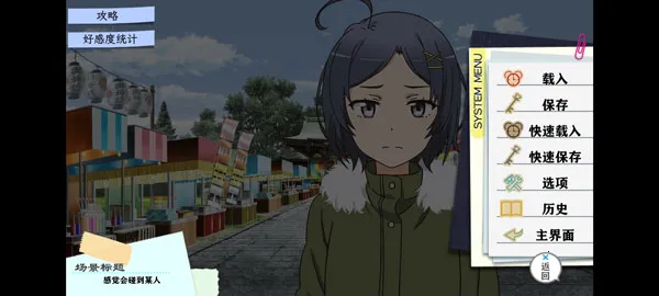 �ҵ��ഺ���������Ȼ��������(�ҵ��ഺ����������)v1.2 ��Ѱ��ͼ