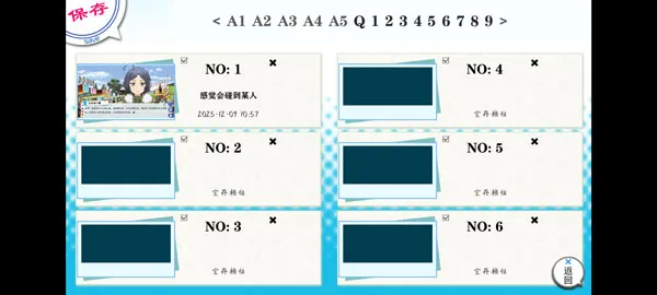 �ҵ��ഺ���������Ȼ��������(�ҵ��ഺ����������)v1.2 ��Ѱ��ͼ