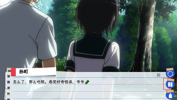 我的青春恋爱物语果然有问题续(我的青春恋爱物语续) 我的青春恋爱物语果然有问题续(我的青春恋爱物语续)