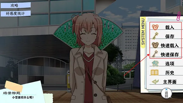 我的青春恋爱物语果然有问题续(我的青春恋爱物语续) 我的青春恋爱物语果然有问题续(我的青春恋爱物语续)