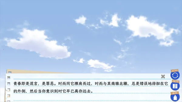 我的青春恋爱物语果然有问题续(我的青春恋爱物语续) 我的青春恋爱物语果然有问题续(我的青春恋爱物语续)