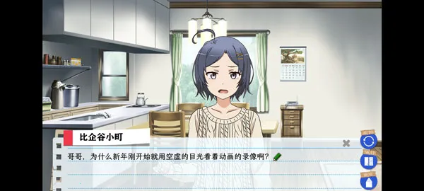 �ҵ��ഺ���������Ȼ��������(�ҵ��ഺ����������)v1.2 ��Ѱ��ͼ