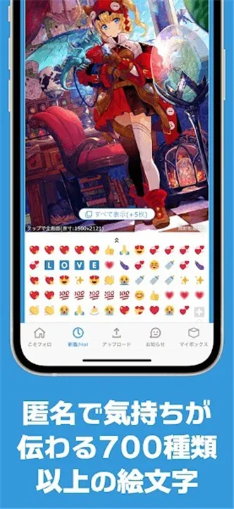 popiku������׿���ֻ���v232 �ٷ������ͼ