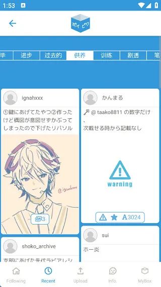 popiku������׿���ֻ���