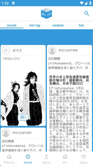 popiku������׿���ֻ���